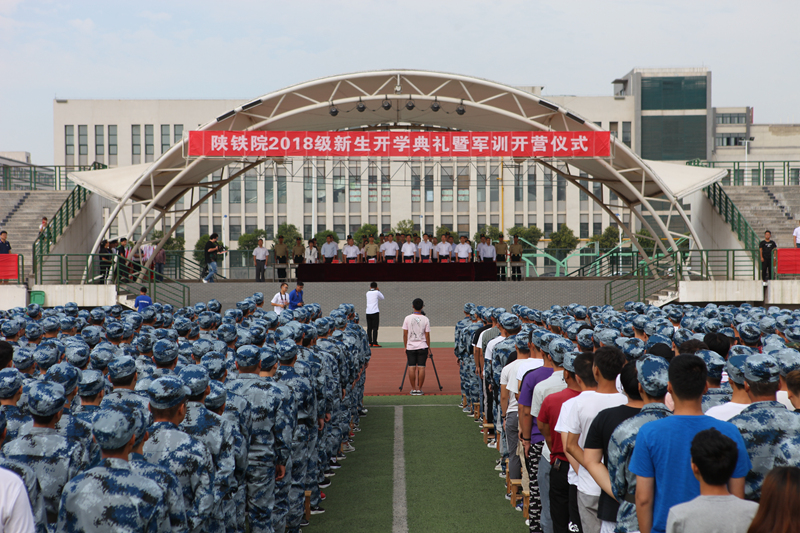学院领导,相关部门负责人,承担新生军训的中国人民解放军96741部队
